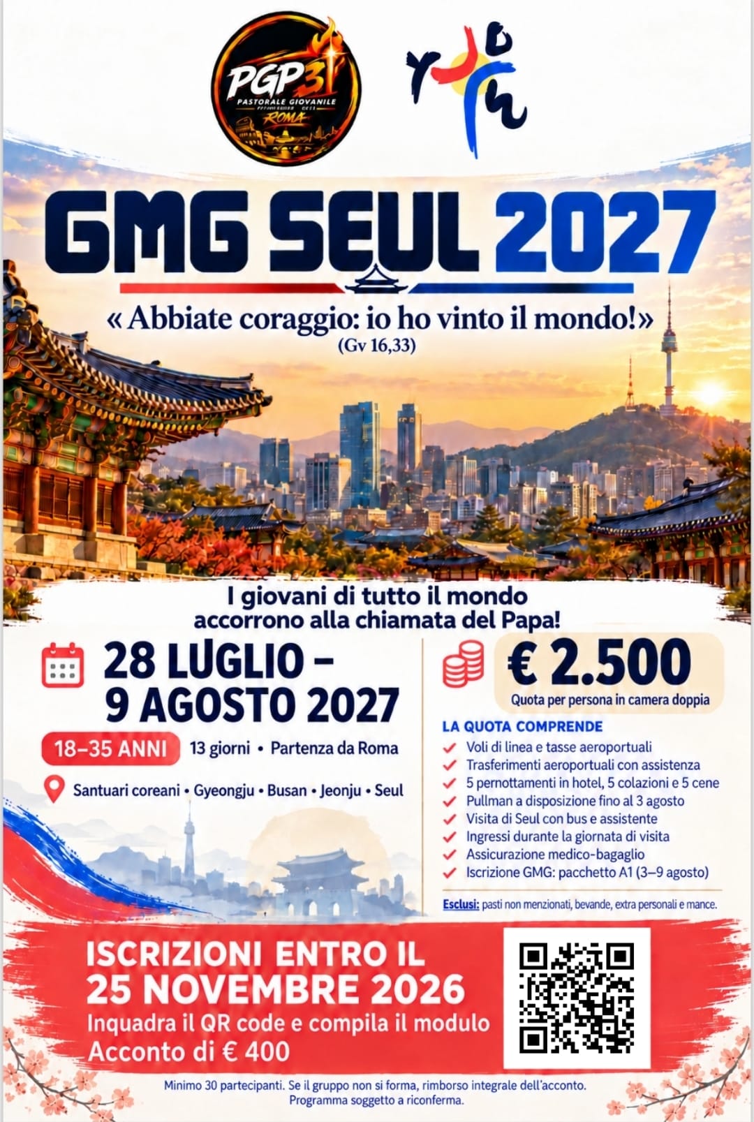GMG Seul 2027